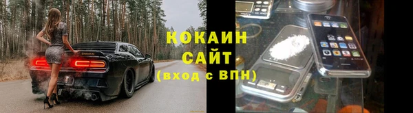 экстази Волоколамск