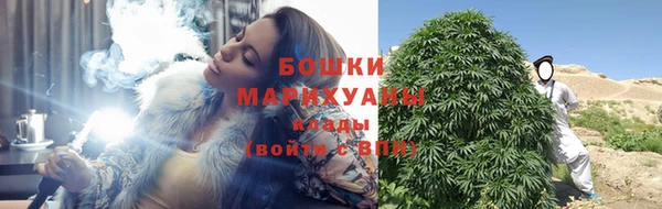 марихуана Володарск